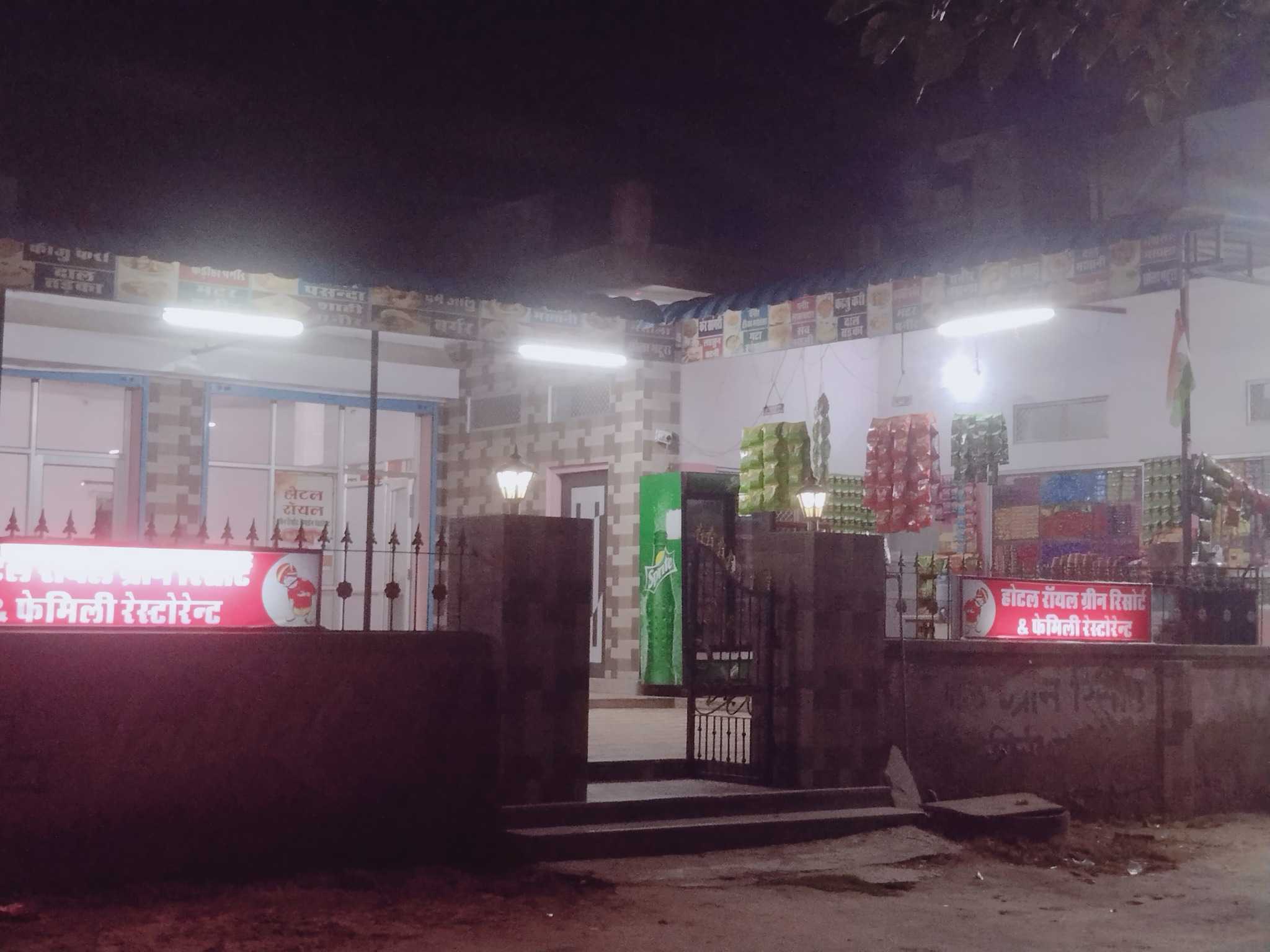 Hotel Royal Green Resort