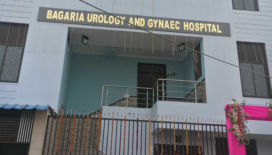 Bagaria Hospital Sikar